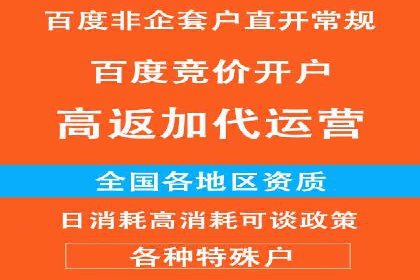 某企业SEM代运营全记录：提升转化率的秘诀